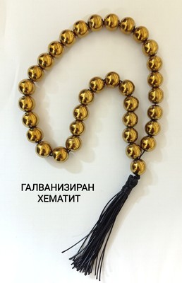 Снимка 1 за Броеница ГАЛВАНИЗИРАН ХЕМАТИТ