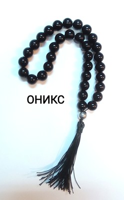 Снимка 1 за Броеница ОНИКС